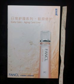 旧书:FANCEL,