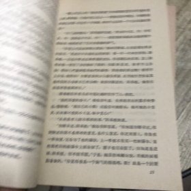 大卫.科波菲尔(上下全)