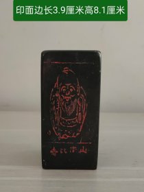 艾叶绿寿山石印章11460