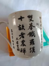 纪念杯