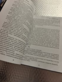 老年病康复指南