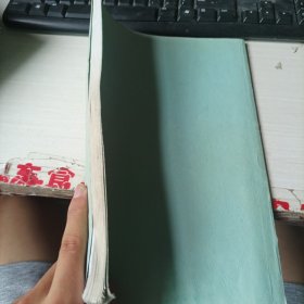 歌剧 望天 内容有划痕。