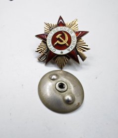 二战原品苏联43版一级卫国 勋章 带档案 好品相 奔驰版