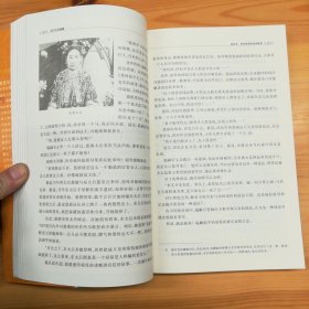 （签名本）贾英华（作家·学者·研究晚清历史专家）墨迹签名·《末代皇族纪实系列：末代皇妹·韫龢》·2012·一版一印·43·10