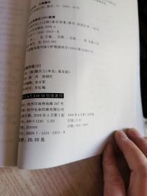 校园沙拉1