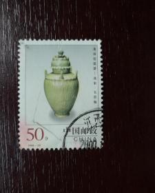 1998—22龙泉瓷50分信销票，有色差