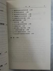 中朝关系史:明清时期