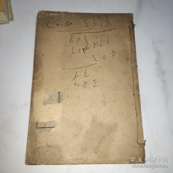 石印《随园诗话补遗》卷1～卷4