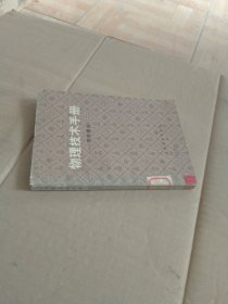 物理技术手册常用资料