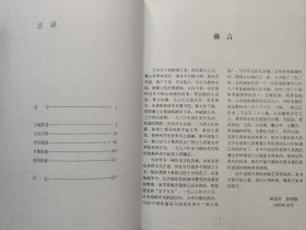 消逝的长沙风景