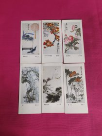 1985年年历片(荷花)阎丽川、（鹰献松枝）田世光、（梅）章友芝、（春色凝香）方振洲、（国寿无疆）潘天寿、（木棉红占岭南春）陈子毅（全套六张）