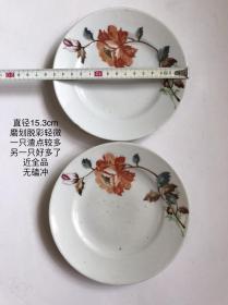 15.3cm近全品567早期景德镇圆章款手绘一支花霸王花老瓷盘子一对的价