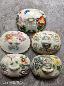 一共是5个。民国肥皂盒的盖子。3个凹凸面的。福字石榴佛手瓜花卉等等图案。包老保真怀旧配套用