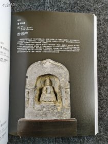 东京 麒麟 秋季特别拍卖 2023 售价40元