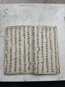 三结掌，川北驰名本。后面抄的是慈悲水忏