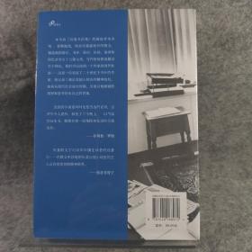 太多值得思考的事物：索尔·贝娄散文选1940-2000（诺贝尔文学奖、普利策奖、三次美国国家图书奖获得者）