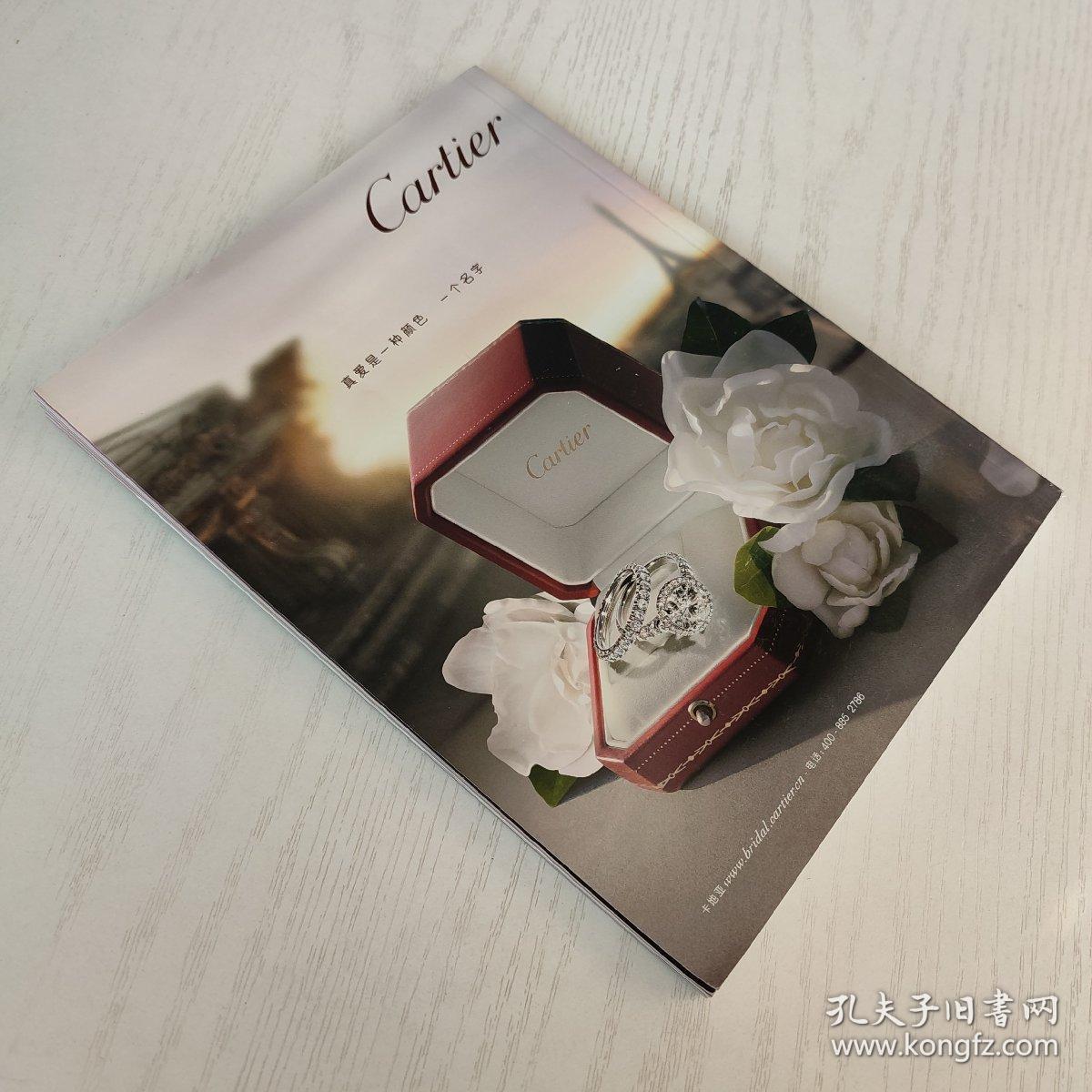 （原版）时尚杂志 2013年第9期 总第384期（封面 李冰冰）