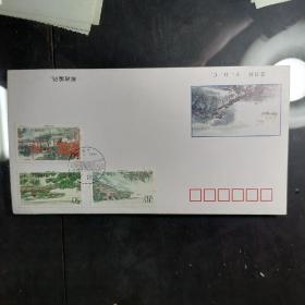 1995年《太湖》特种邮票首日封3
