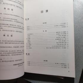 中国音乐家协会社会音乐水平考级教材:全国古筝演奏考级作品集(第三套)(第1-10级)(套装共3册)