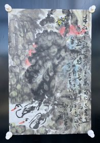 程义滨：艺名古风，号归空，1963年生于辽宁锦州义县。现为河北省青年书画家协会理事，河北书协会员，河北榜书协会副秘书长，中国书法艺术家协会理事，北京燕山文化协会副会长。纸本软片，尺寸：69×46cm，年代：己丑(2009年)，保真。