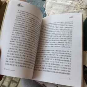 眼见为实：寻找动物意识