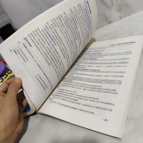 期货从业资格考试2018年辅导用书 期货法律法规+期货及衍生品基础2册合售