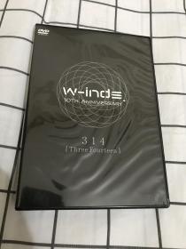 w-inds. 10th Anniversary 314 10周年巡回 2DVD