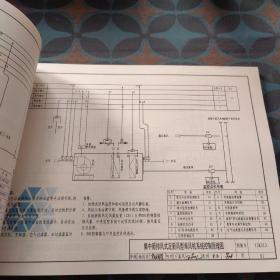 国家建筑标准设计图集. 变风量空调设计与施工图集:
13K513