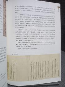 惠安吴文化。惠安县吴氏宗亲会会刊。开闽吴氏始祖吴仁禄。唐户部尚书。闽东南吴氏始祖