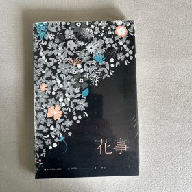 花事：25幅精美手绘贴图版