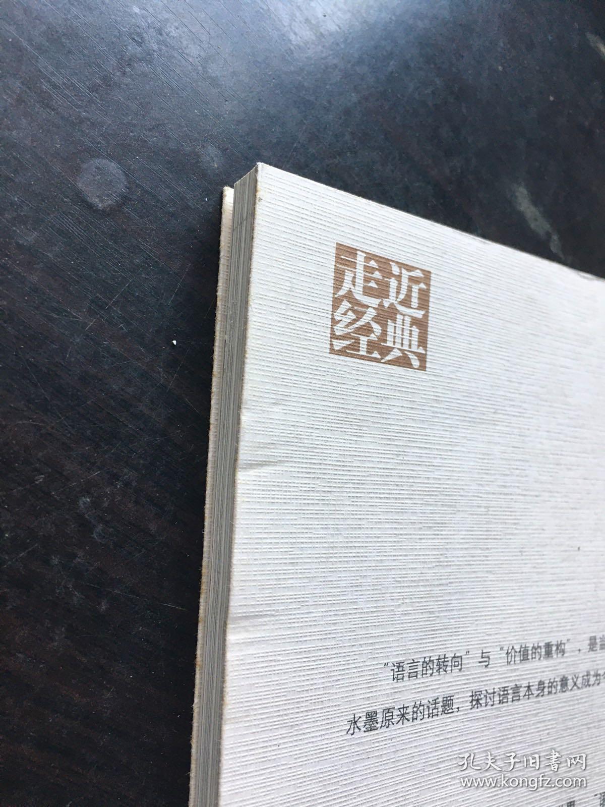 走近经典 : 中国实力派画家文献丛书. 杜世禄
