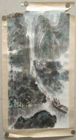 著名画家徐培晨先生早期山水画《春闹漓江》