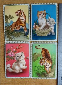 1978年年历片四张:虎和猫（凹凸版）【是否成套自己查阅】