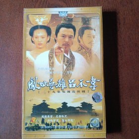 DVD 二十九集电视连续剧 乱世英雄吕不韦（盒装5碟）