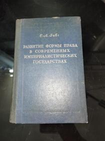 1960年苏联科学