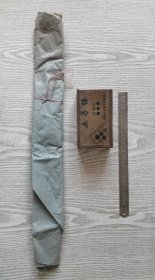 老木盒一个及旧宣纸一张合售！放棋类印章或杂项钱币等等！特价出