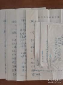 陈志贵4通8页（1936-，全国优秀教师，著名北方民族史学者，齐齐哈尔师范大学历史系主任、教授）信札4通8页附封3。存放位置2-2-5