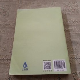 大学物理学:力学.热学(第4版)张三慧