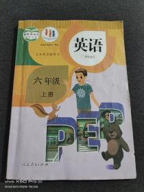 英语六年级上册