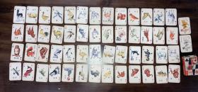 咪咪扑克（微型扑克）54张全 6.5×4.5厘米【盒子有裂 内品好】