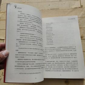 成吉思汗 (李兆庆签赠本)