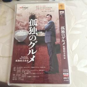 【日剧】孤独的美食家 DVD（2碟装）