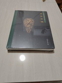 观金赏银