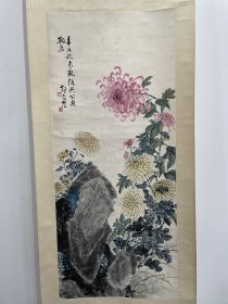 邓怀农  菊石图