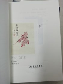董桥作品：苹果树下、读书便佳、文林回想录
