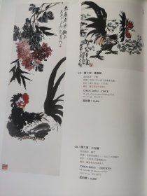 散页美术资料（印刷品）———书画——-虚谷幽居图，峡江行旅图，雁荡胜揽图【陆俨少】，五老图扇面，夜思【沈子丞】，雄鸡图，大吉图【陈大羽】，2060，