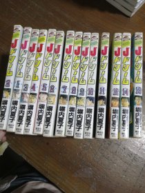 J（1-14）张岂之中国社会科学出版社