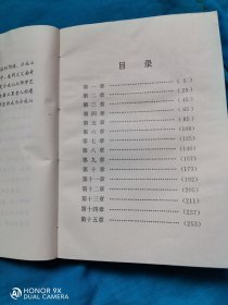 断刃:珍藏版