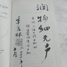 孙子兵法精编.孙膑兵法精编