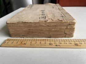 清关中刻本、纲鍳擇语、粤东开平司徒则廬氏辑、关中義兴堂藏板、原书十卷、现存九卷、缺第一卷一册、这六册中有几册合订在一起、单本应是9册九卷、品相如图